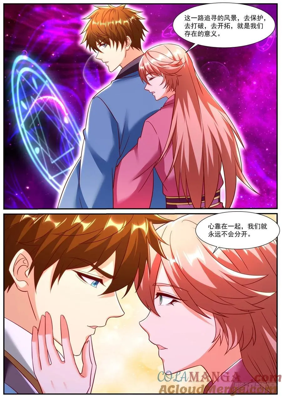 第964话 第949回11