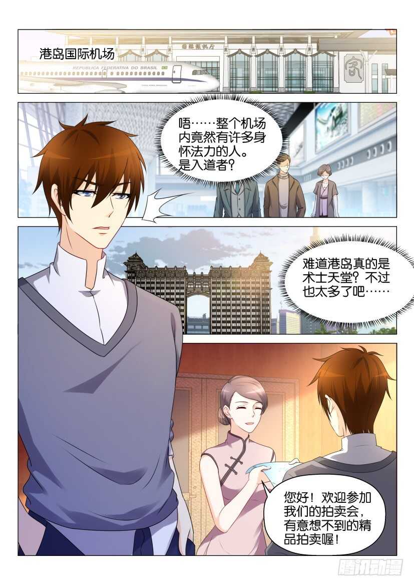 第158回0