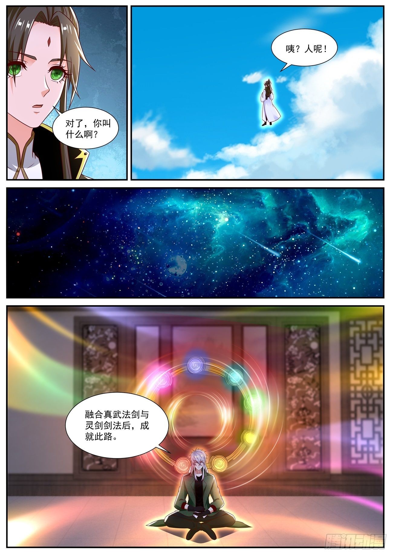 第827回9