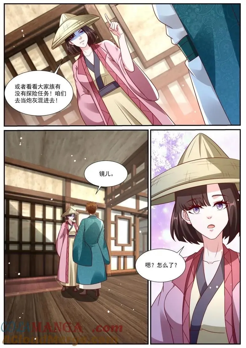 第981话 第966回7
