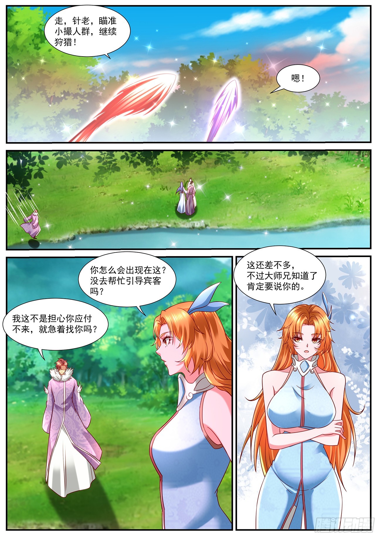 第849回1