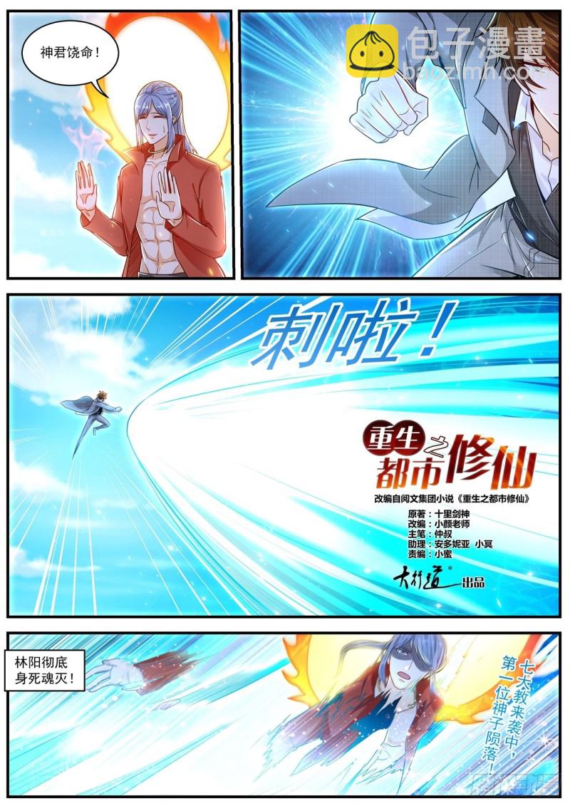 第609回1