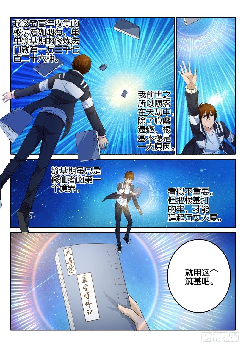第一回19