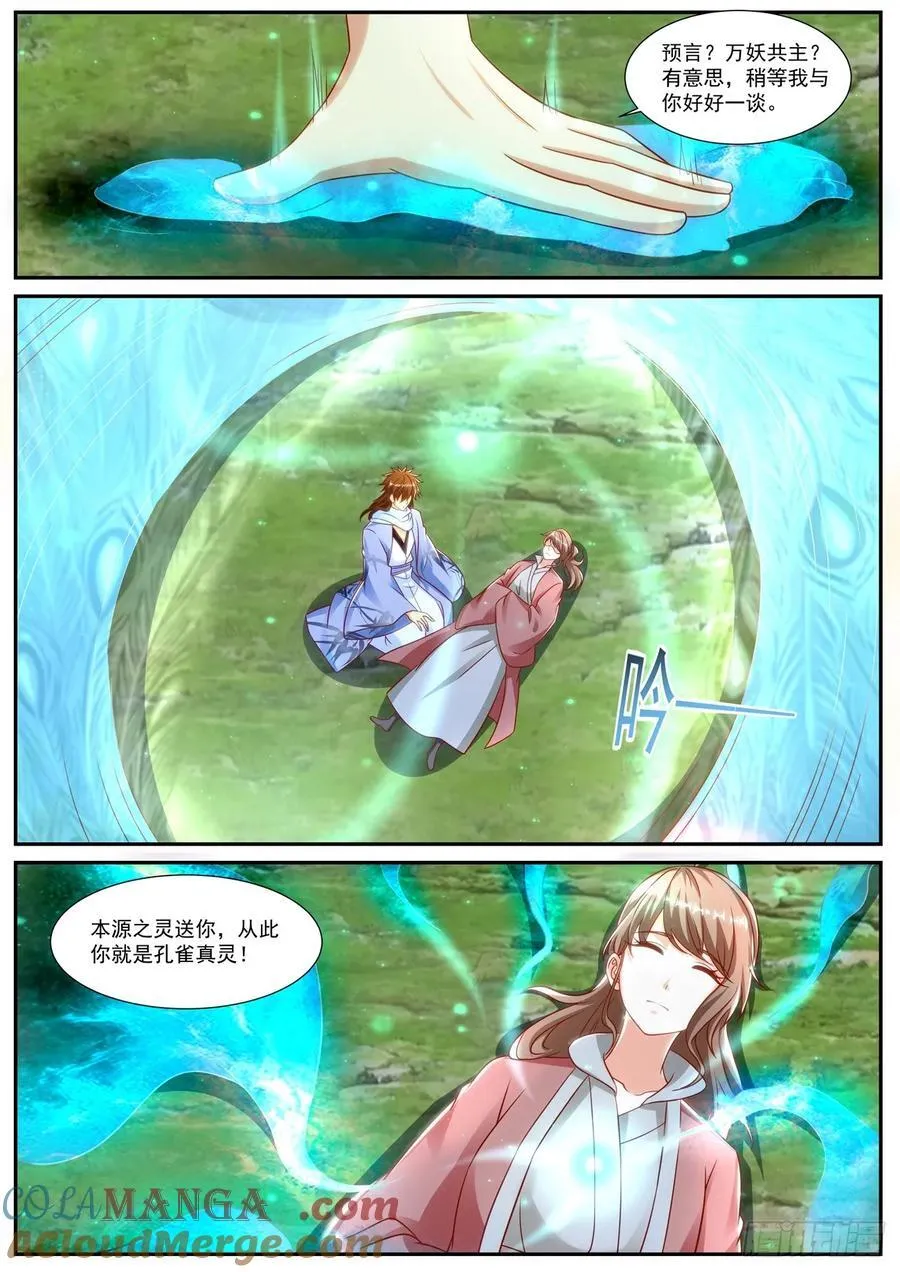 第923话 第908回11