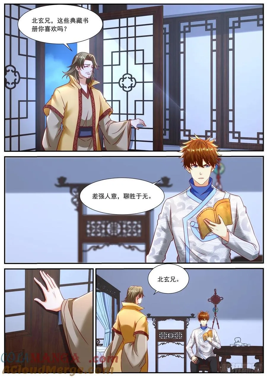 第958话 第943回3