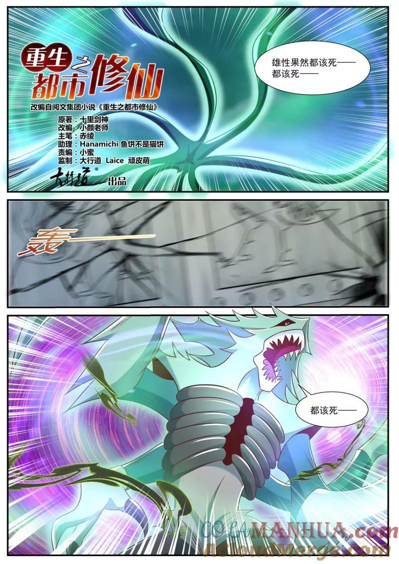 第894回4