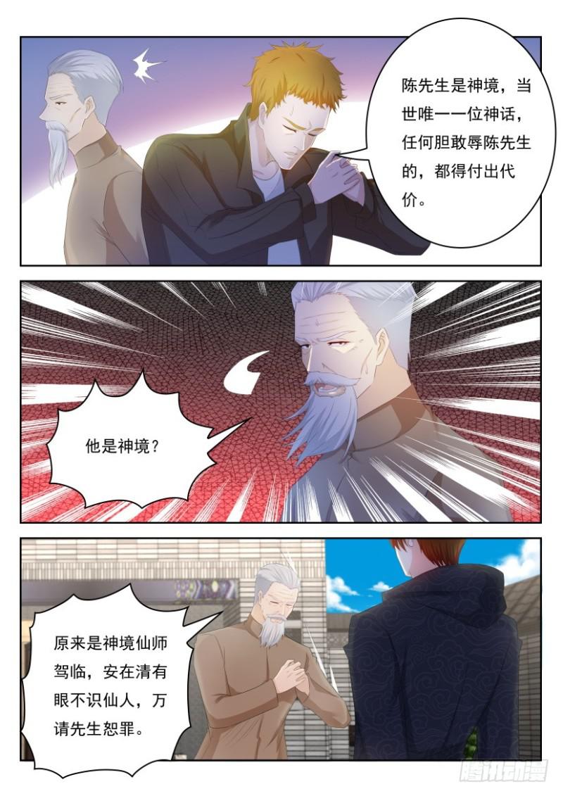 第254回12