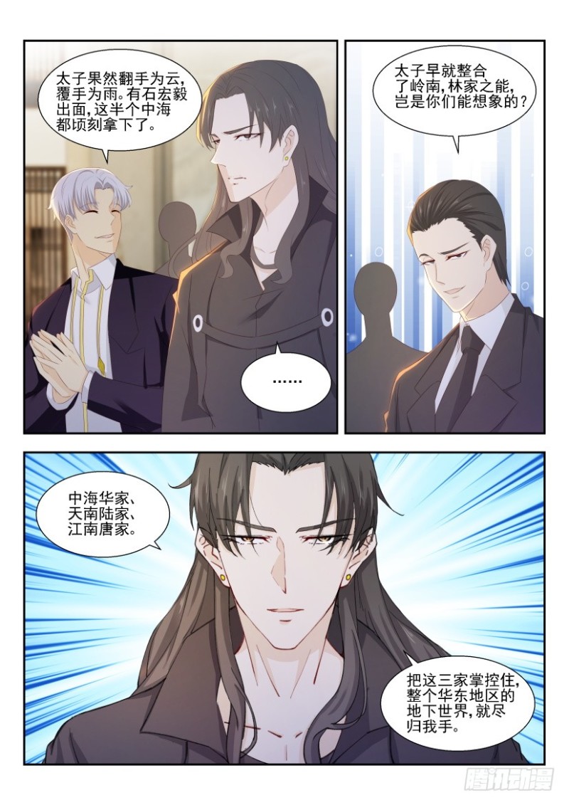 第249回3