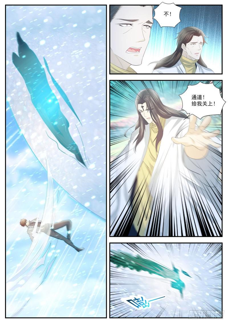 第410回13