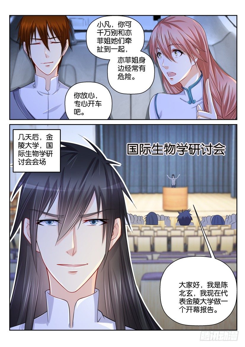 第151回6