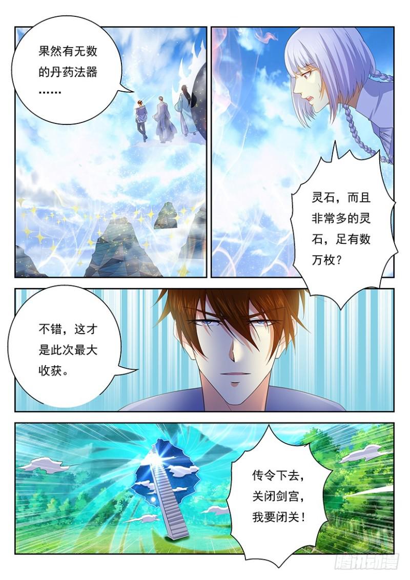 第340回2