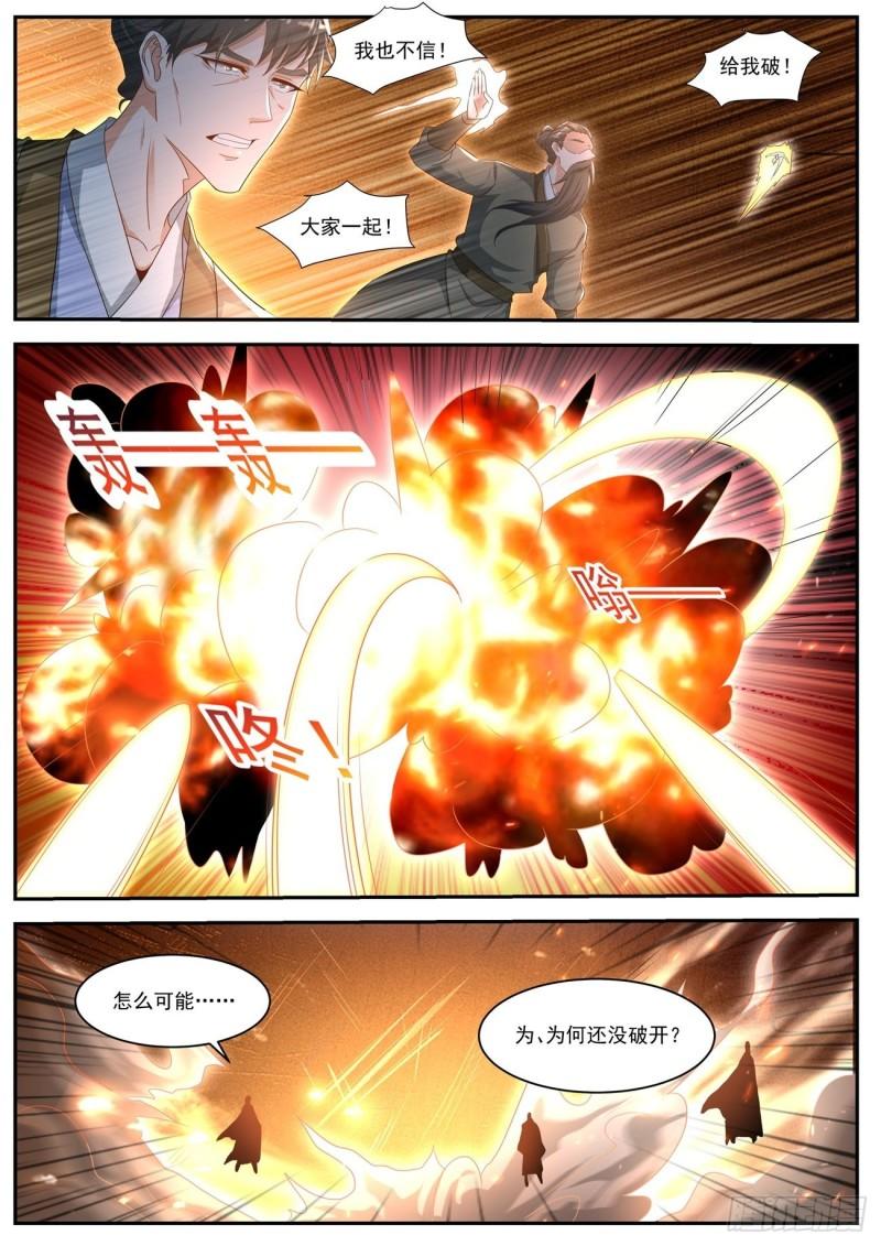 第489回3