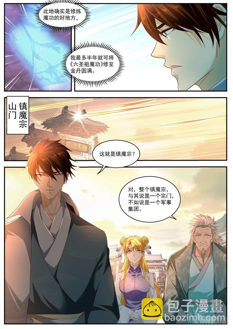 第514回3
