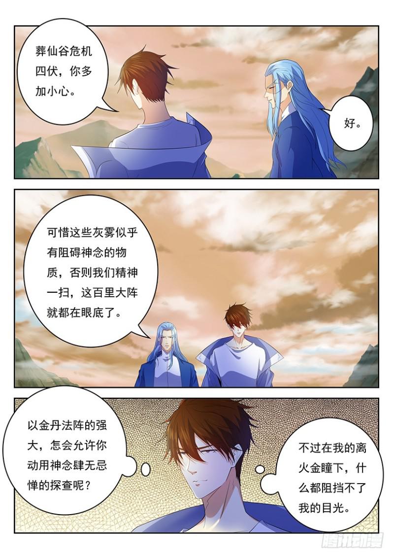 第343回13