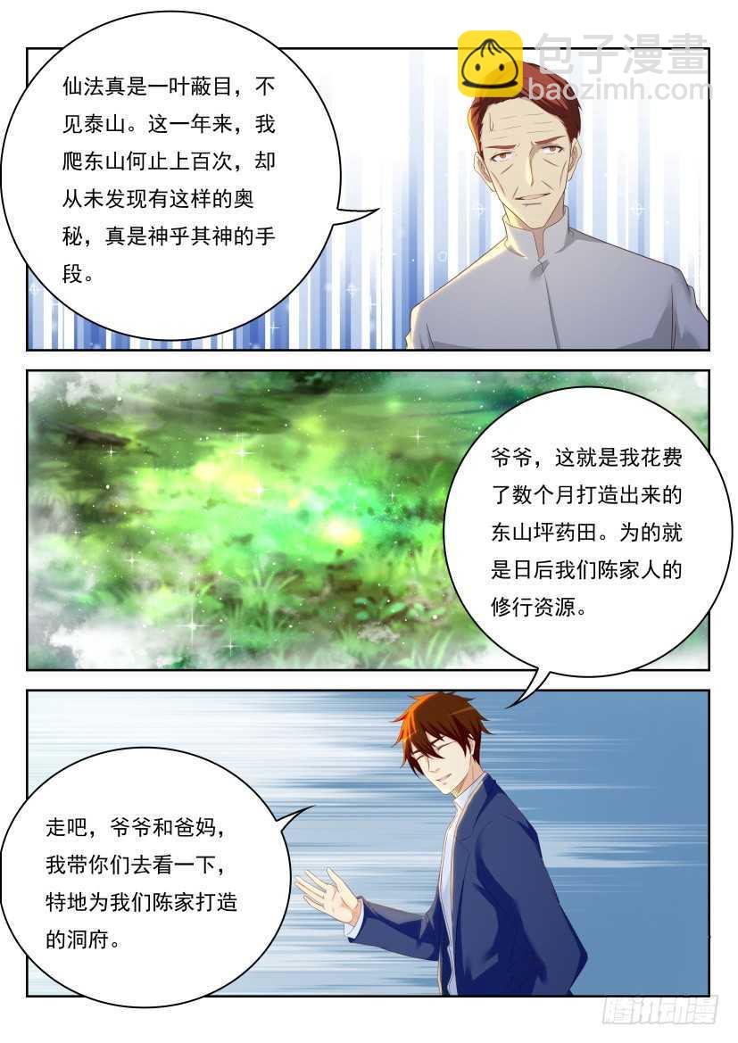 第223回10