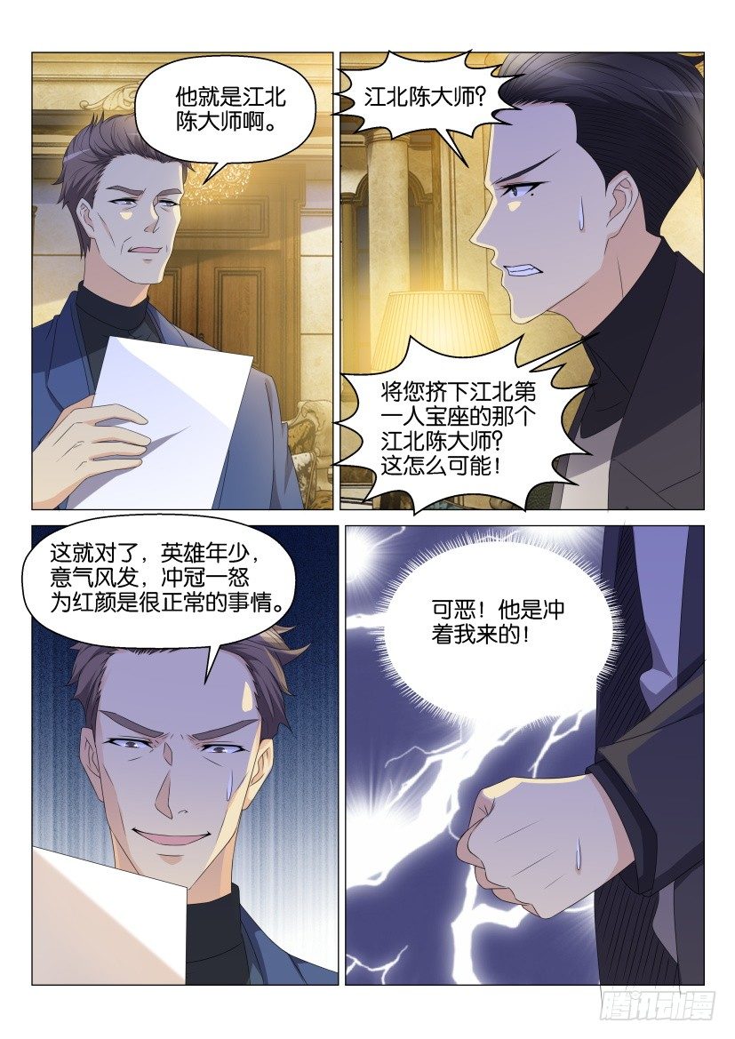第147回11