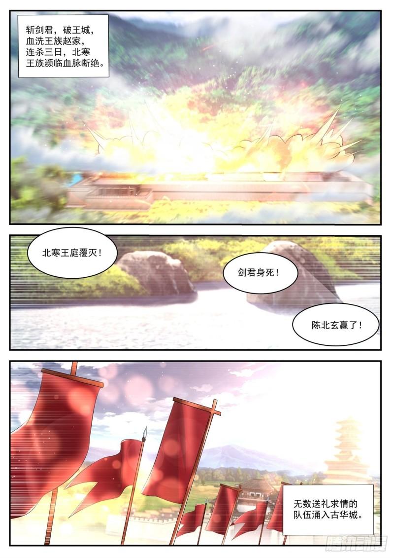 第443回9