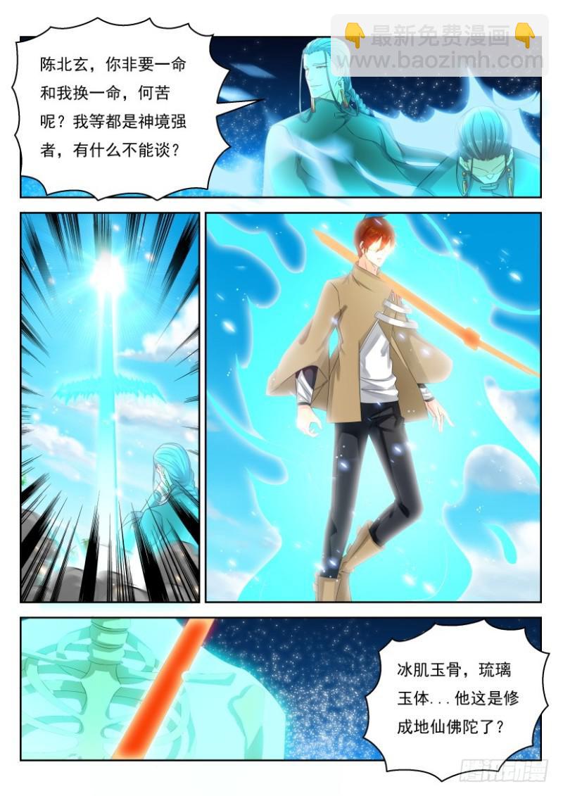 第279回10