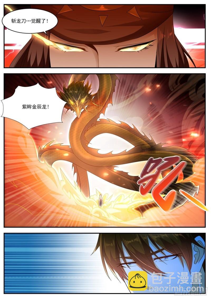 第483回10