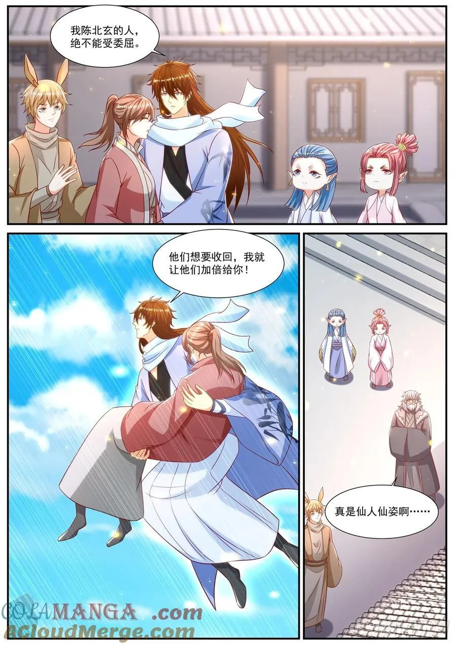 第923话 第908回8