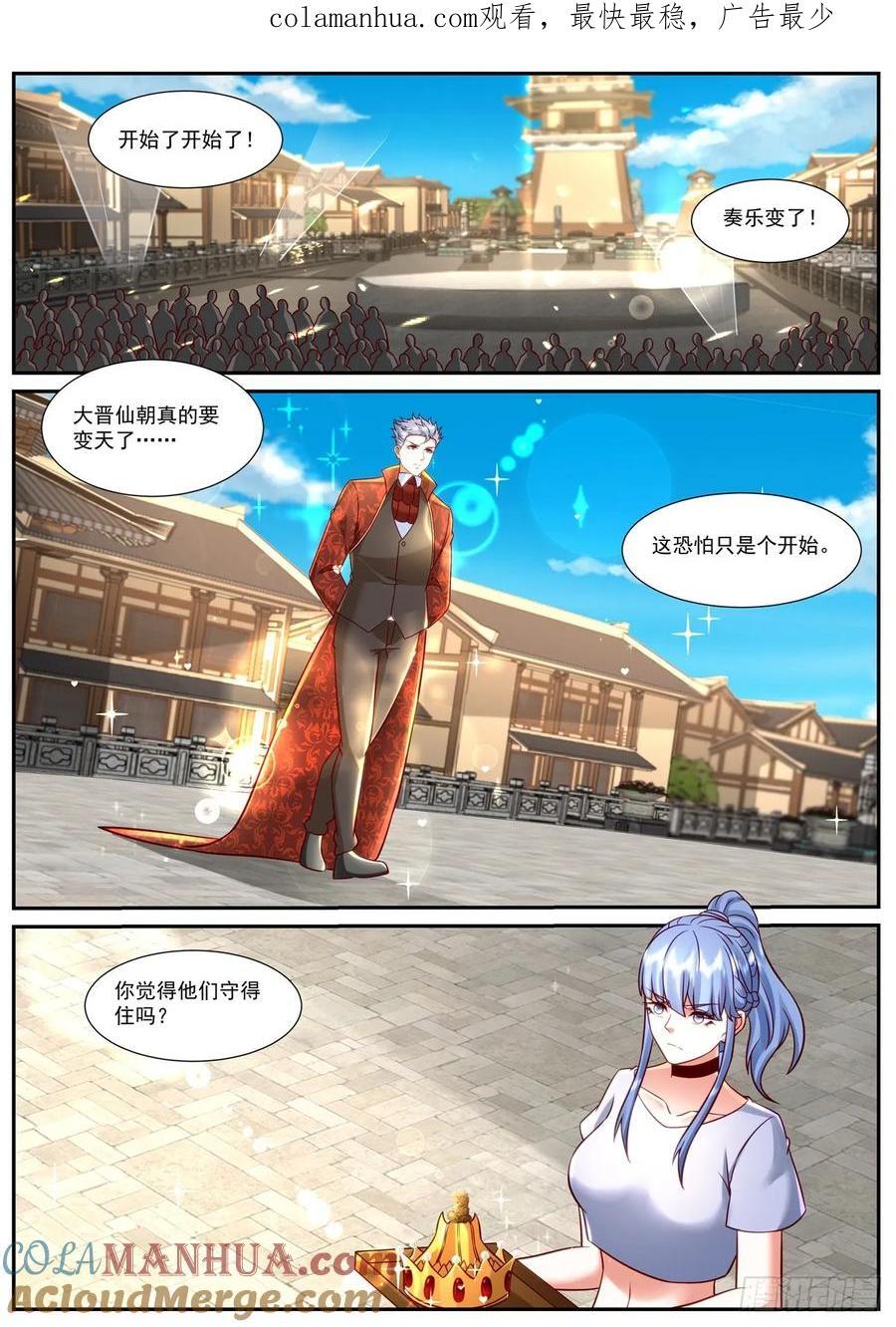 第921回0