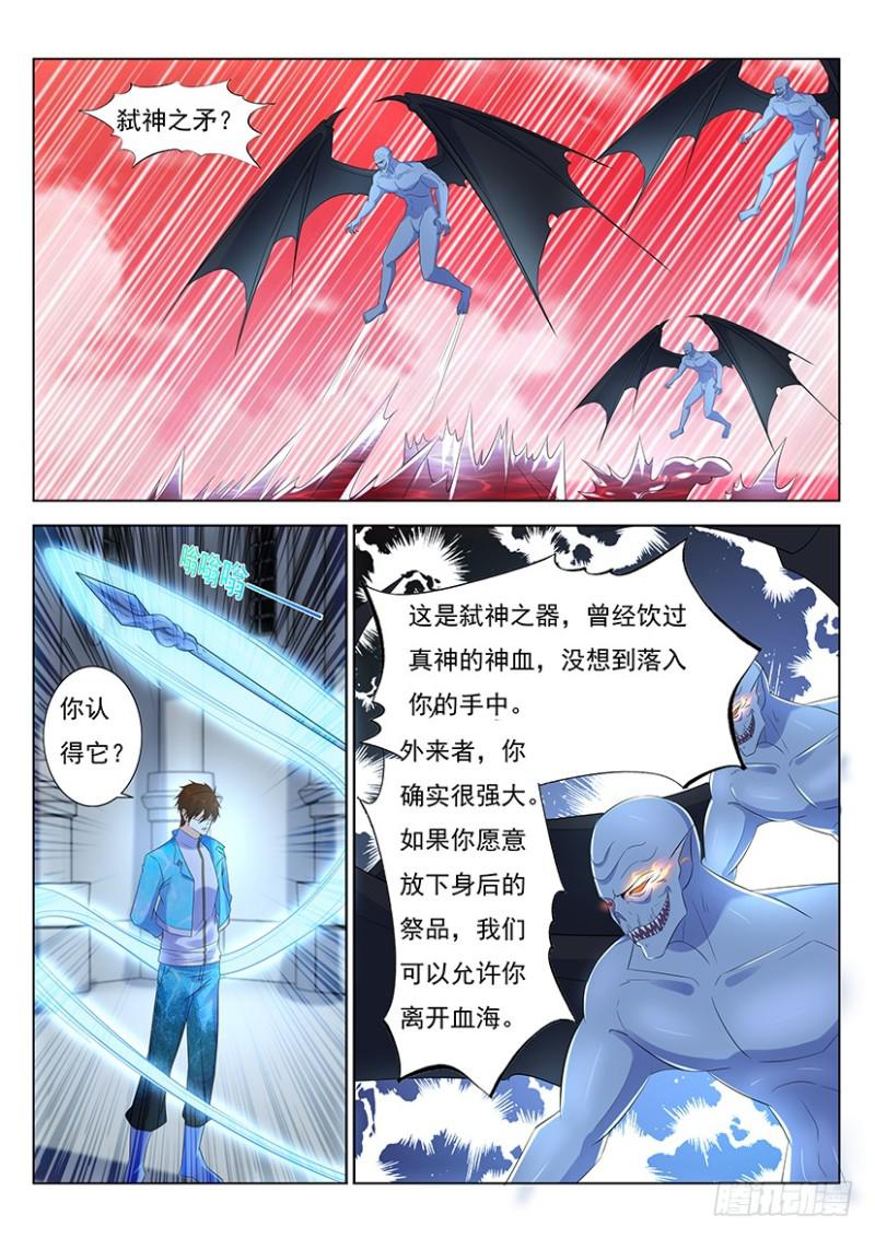 第358回1