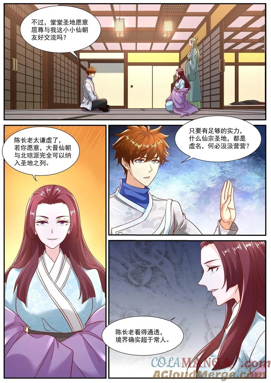 第957话 第942回5