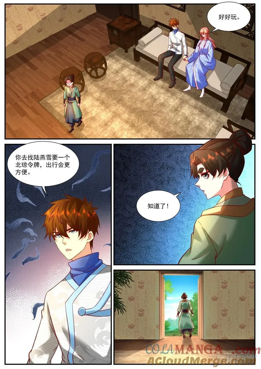 第961话 第946回14