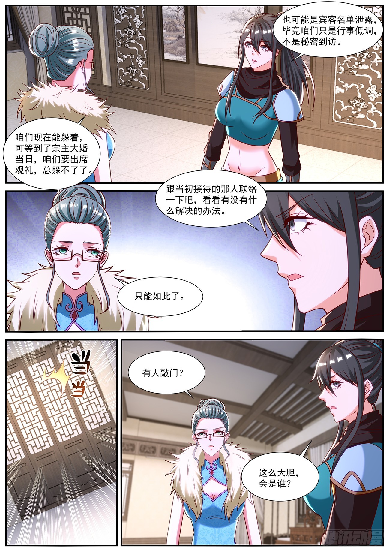 第847回11