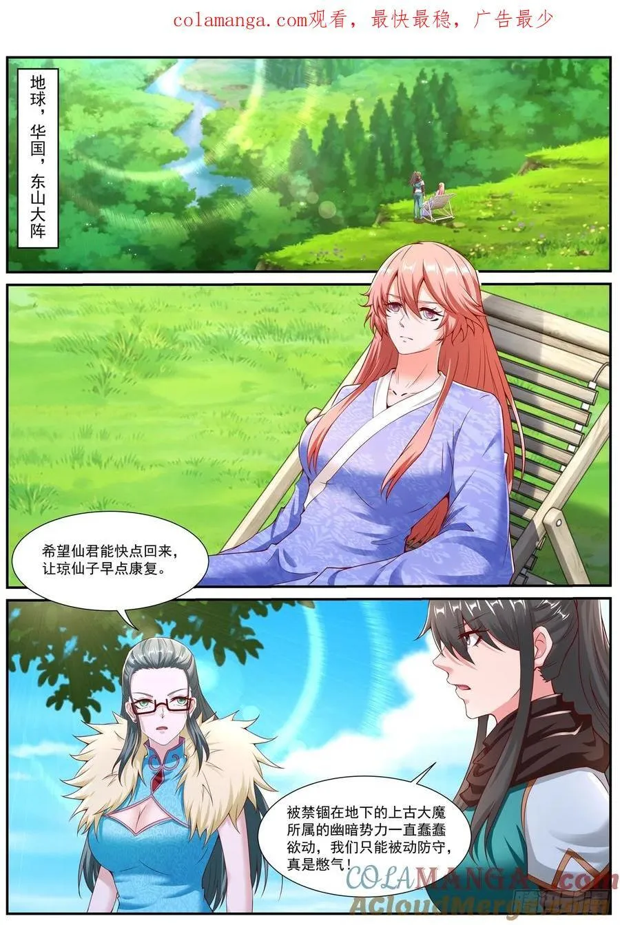 第961话 第946回0