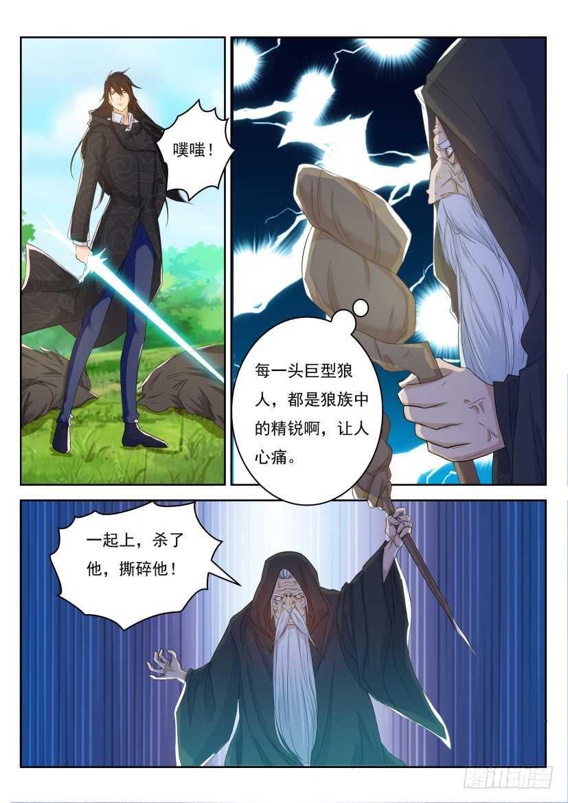 第224回11