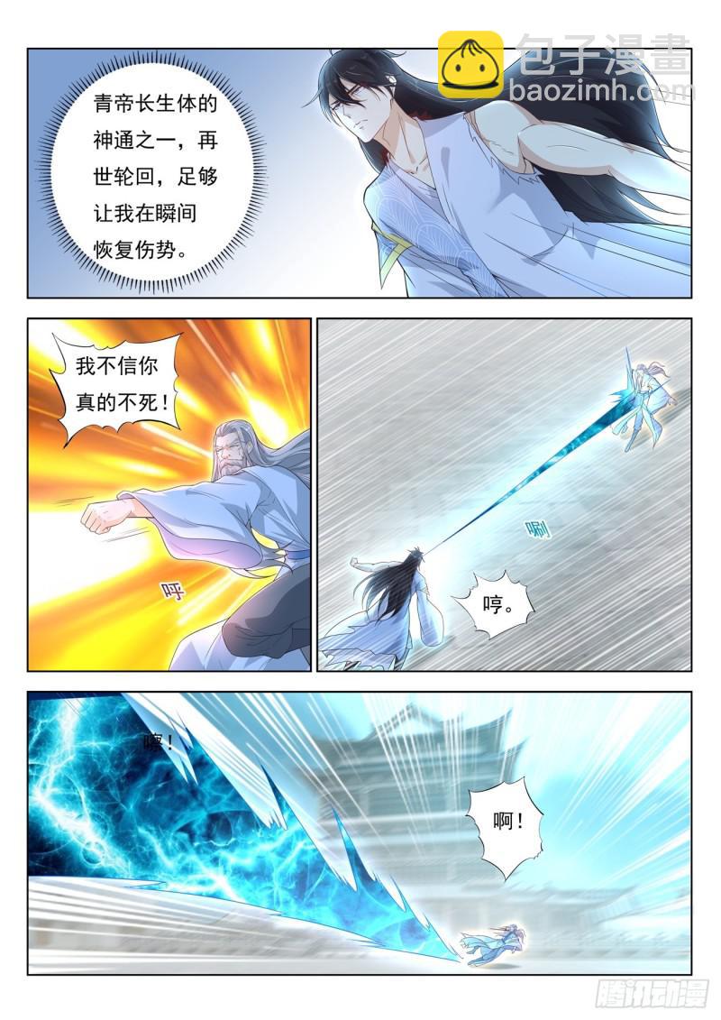 第393回6