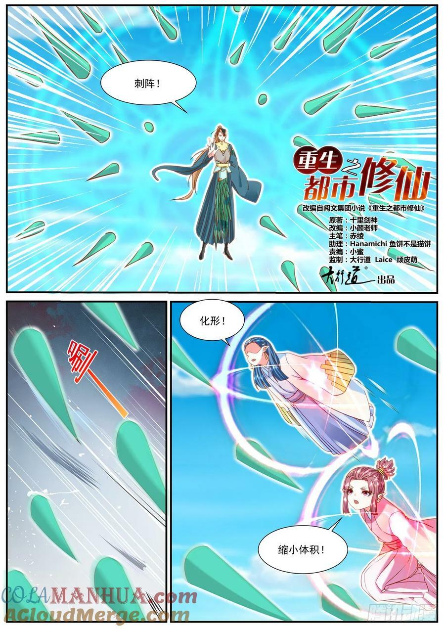 第907回3