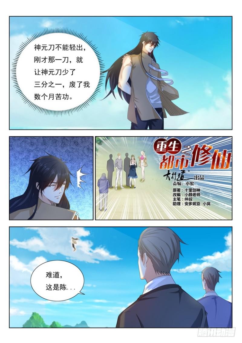 第301回12