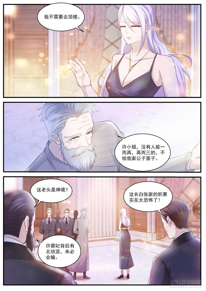 第401回9