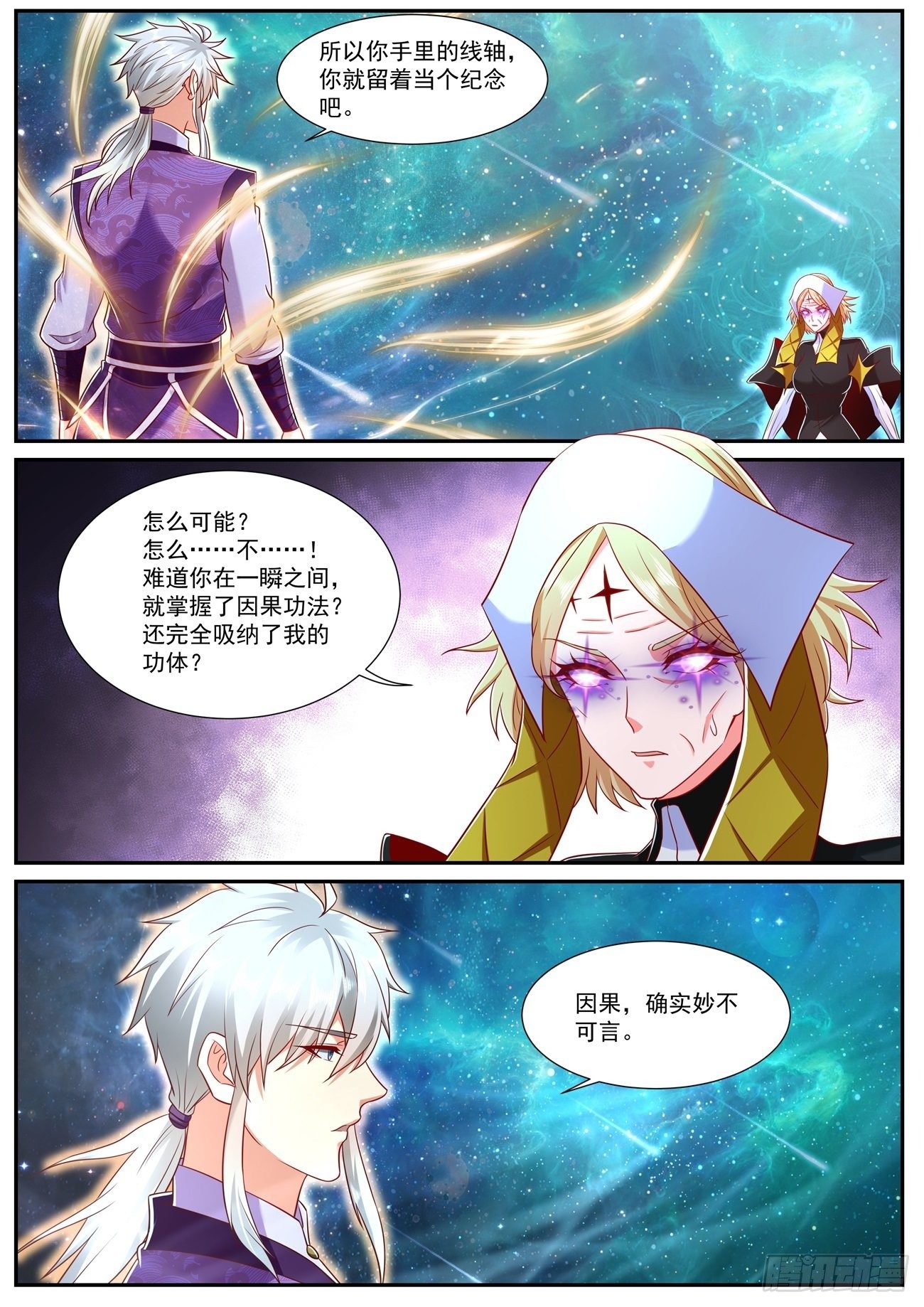 第740回10