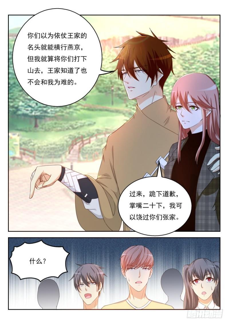 第319回13