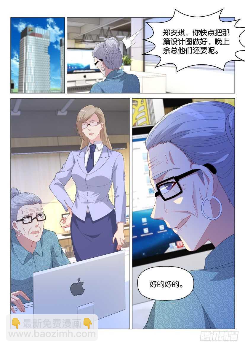 第170回11