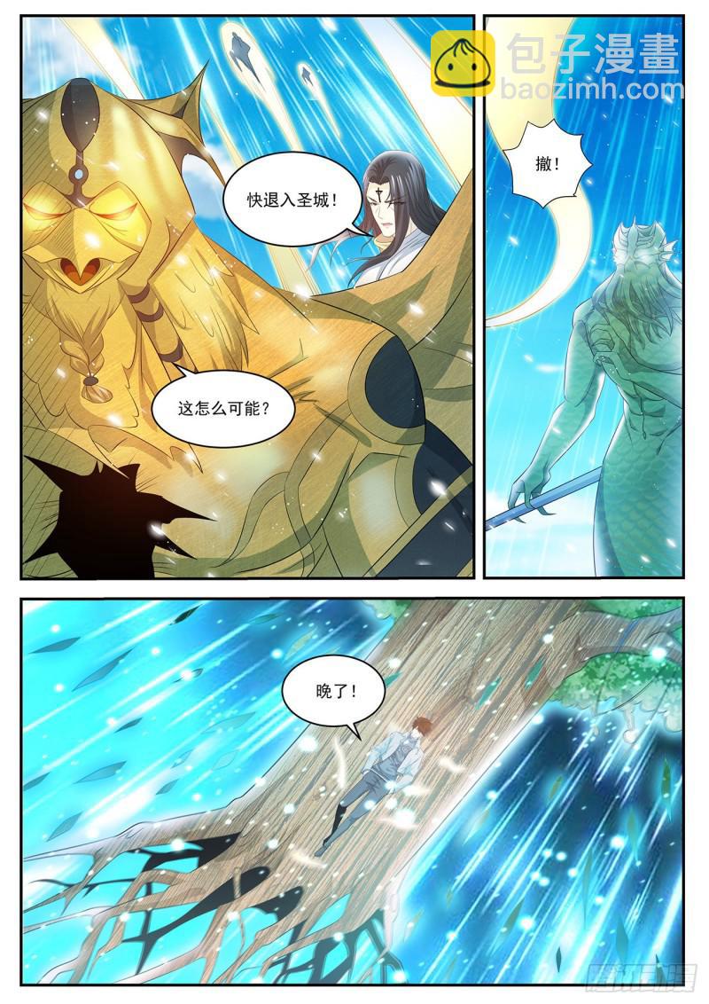 第410回9