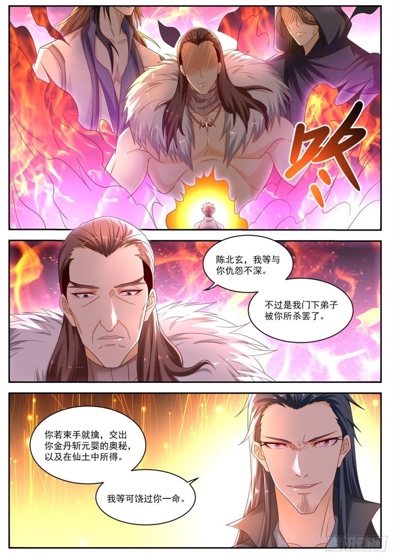 第535回7