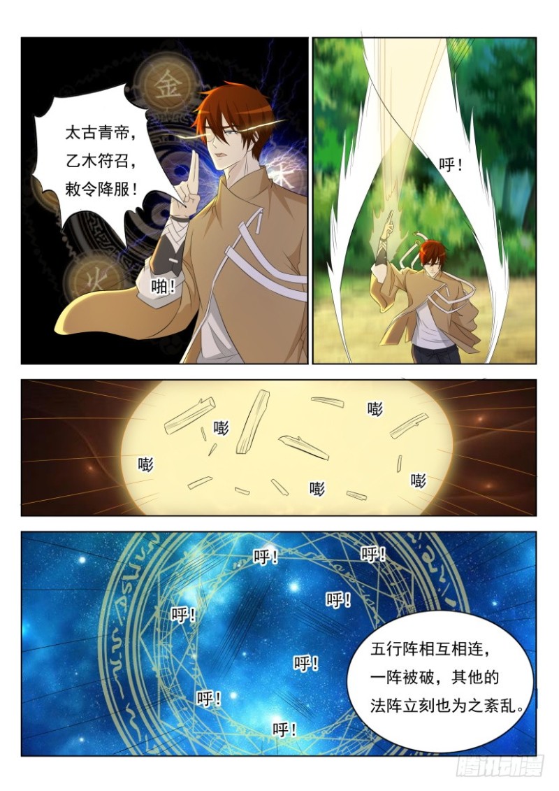第271回10