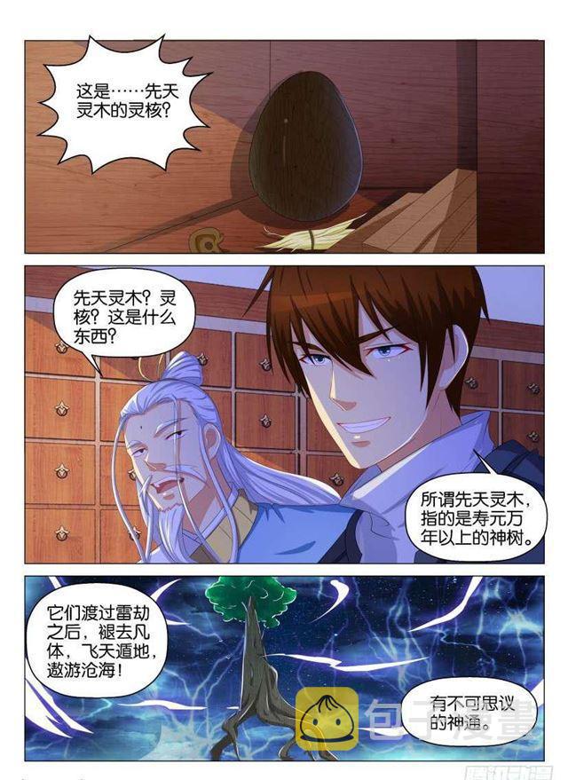 第130回4