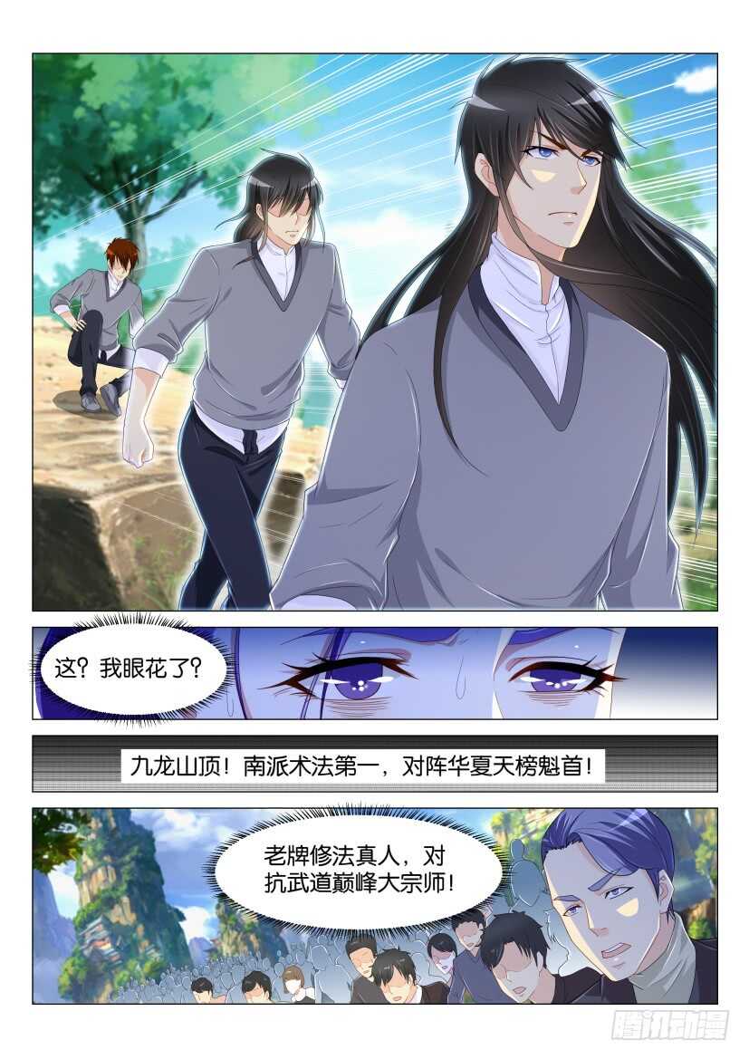 第164回5