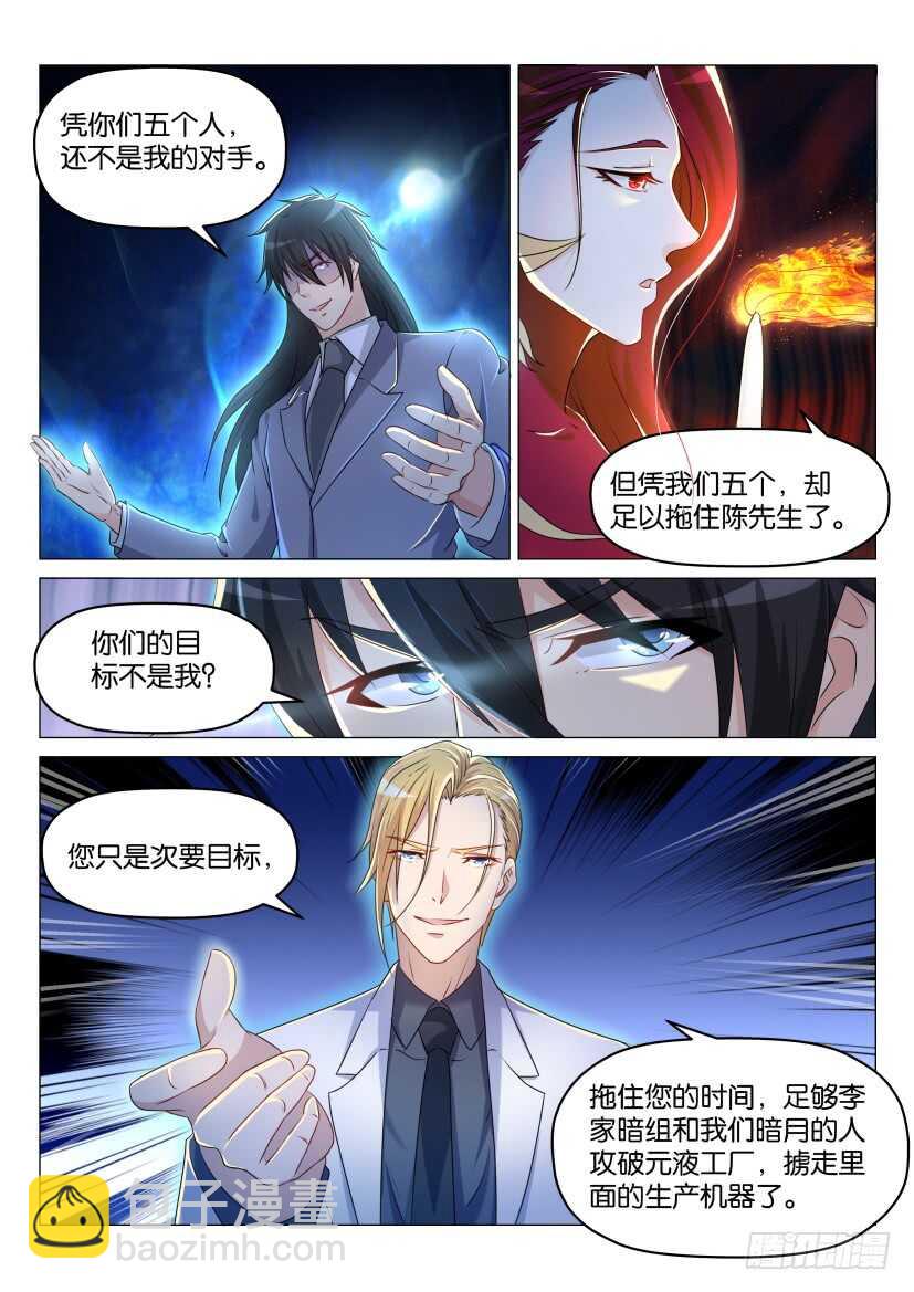 第179回6