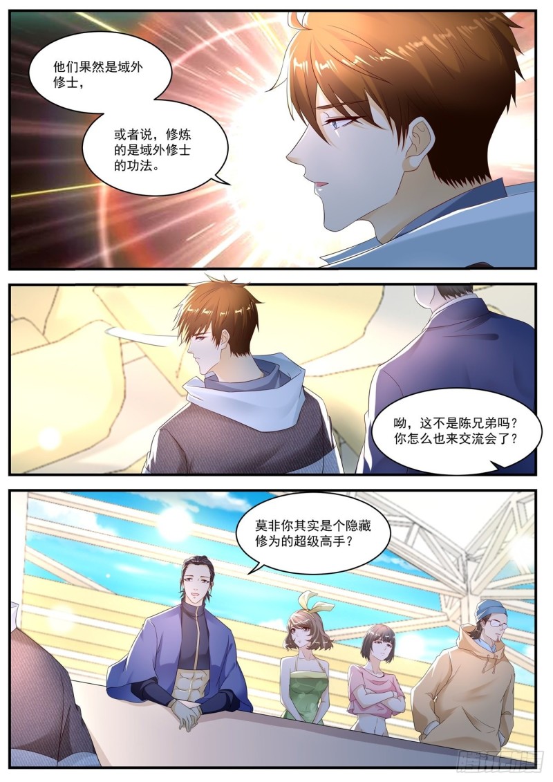 第568回10