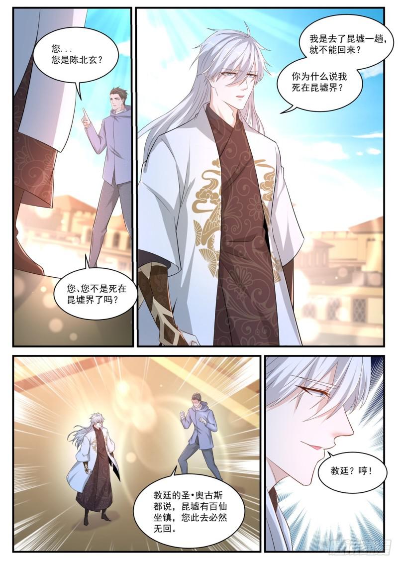 第399回13