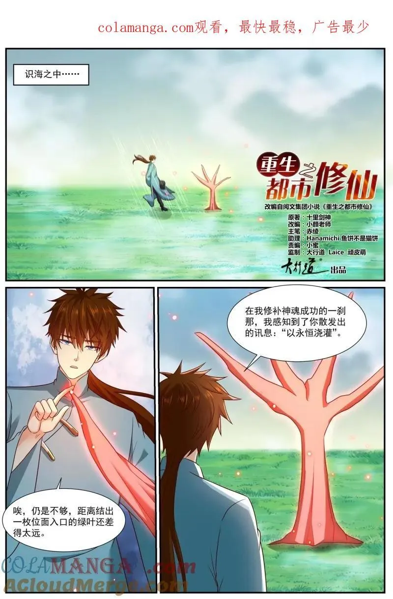 第987话 第972回0