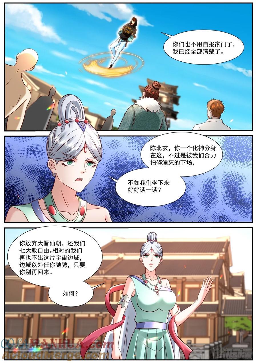 第922回4