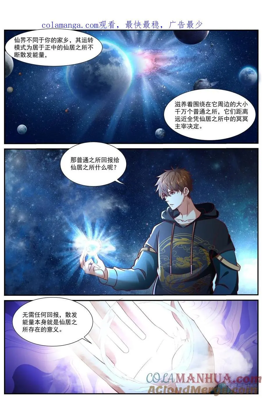第929回0