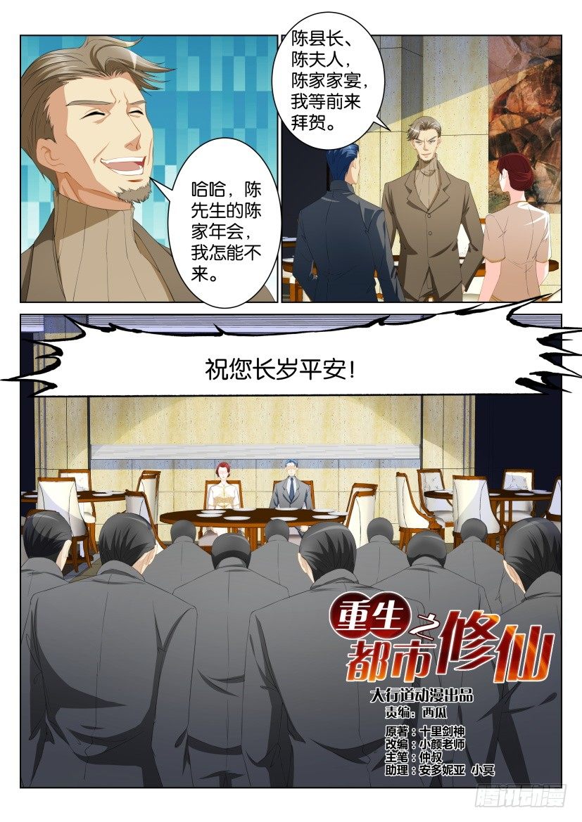 第104回0